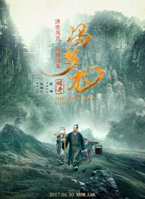 相互关系